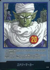 【中古】ドラゴンボールスーパーカードゲーム E-55：エナジーマーカー(単行本二十巻表紙)
