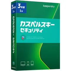 2024年最新】カスペルスキー セキュリティの人気アイテム - メルカリ