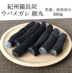 2025年最新】備長炭止まり木の人気アイテム - メルカリ