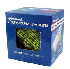 あす楽 PROMARK・プロマーク バッティング上達練習球mini 30球入 htb-30s (野球 ボール 穴あき 練習用 練習球 穴あきボール やわらか 軽い 飛ばない 屋内 室内 ミニ 小さい)
