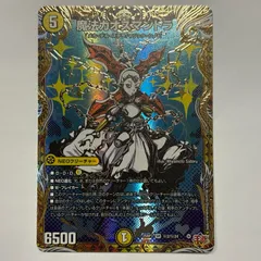 25RP3B2 魔法カオスマントラ シク 1枚 - メルカリ