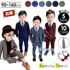スーツ 男の子 子供 キッズフォーマル フォーマルスーツ ジャケット タキシード ネクタイ 子供服 学生 蝶ネクタイ 入学式 ズボン ワイシャツ 卒業式 ジュニア  vii3v309278