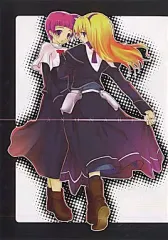 【中古】男性向一般同人誌 ≪魔法少女リリカルなのは≫ NANONABE なのなべ / YU-YU / でびるくらいまっくす
