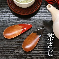 2025年最新】茄子 茶筒の人気アイテム - メルカリ