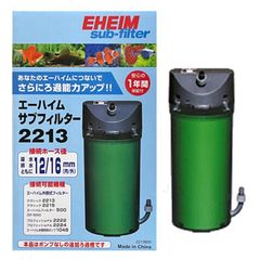 エーハイム サブフィルター ２２１３ 水槽用 追加ろ過槽 2213800 SF-2213