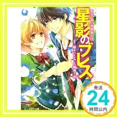 2024年最新】銀の薔薇騎士団の人気アイテム - メルカリ