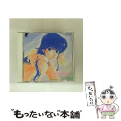 2026年最新】きまぐれ オレンジ ロード cd boxの人気アイテム - メルカリ