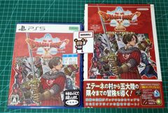 22.PlayStation5ソフト【ドラゴンクエストX 目覚めし五つの種族オフライン ※攻略本付き】 【店舗併売品】