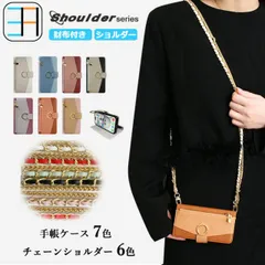 [402S502] iPhone 11 pro Max ケース 手帳型 二重 ショルダー タイプ お財布付き 女子 スマホケース カバー アイフォン11promax アイホン11promax アイフォン11promax iPhone11promax アイフォン