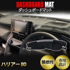 D.A.D 湘南乃風 マルチ ダッシュマット ダッシュボードマット DAD
