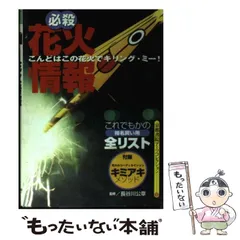 2024年最新】oll kyotoの人気アイテム - メルカリ