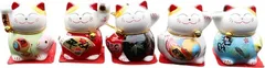 BlueBOA 招き猫 置物 小さい 開店祝い 小さな動物の置物 ミニ セット 贈り物 商売繁盛 グッズ おしゃれ 雑貨 焼き物 癒しの置物 車の飾り 幸運な猫の置物 玄関 小物 かわいい まねきねこ 5個セット