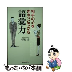 2023年最新】菅原圭の人気アイテム - メルカリ