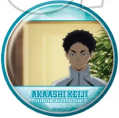 【中古】バッジ・ビンズ 赤葦京治(G) 「ハイキュー!! トレーディング缶バッジ 赤葦京治BOX」