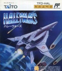 希少】ハレーウォーズ ☆ゲームギア☆ - メルカリ