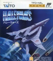 2025年最新】ディスクシステム ハレーウォーズの人気アイテム