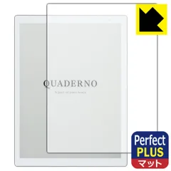 QUADERNO A4 (Gen.2)　新品未使用　保証書付 富士通 WEB MART | QUADERNO A4（Gen.2） FMVDP41
