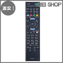2025年最新】SONY BRAVIA kdl-42w802aの人気アイテム - メルカリ