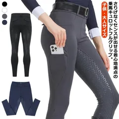 キュロット　乗馬ズボン　キッズ　KENTUCKY 楽天市場】乗馬キュロット 乗馬用ズボン キッズ乗馬キュロット