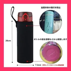 ペットボトルカバー 750ml 水筒カバー 断熱ネオプレン 水筒ケースボトルカバ