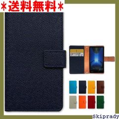 【期間限定価格】 f-51c arrows n 大人の型押し 手帳型 ケ ア ローズn 内側 黒tpu 品 アビスブルー 341