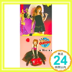 小坂りゆ セット 小坂りゆ | Spotify