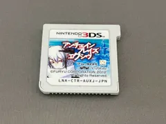 ソフトのみ ニンテンドー3DS アンチェインブレイズ エクシヴ