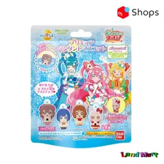 【5個セット】びっくらたまご デリシャスパーティ プリキュア ペンダントマスコット  バンダイ(BANDAI)