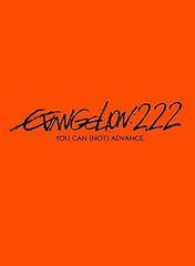 [중고] 에반게리온 신극장판: 파 EVANGELION:2.22 YOU CAN (NOT) ADVANCE.[통상판] [DVD]