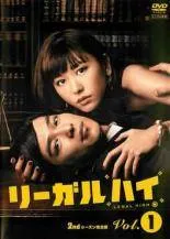 リーガル・ハイ 1期 全6巻　(レンタル落ち) Amazon.co.jp: リーガル・ハイ全6巻セット DVD レンタル落ち堺