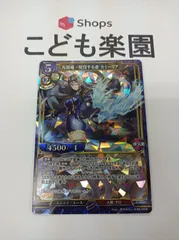 2025年最新】カミーリア ビルディバイドの人気アイテム - メルカリ