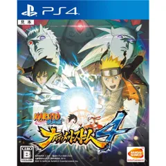 PS4ソフトNARUTO-ナルト- 疾風伝 ナルティメットストーム4 バンダイナムコエンターテインメントのサムネイル