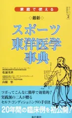 2023年最新】山根悟の人気アイテム - メルカリ