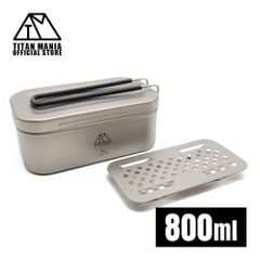 TITAN MANIA チタンマニア メスティン 飯盒 2合 蒸し網 セット チタン製 超軽量 800ml 目盛り付き 調理器具 キャンプ アウトドア バーベキュー ソロキャンプ キャンプ用品 収納袋付き