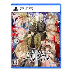 PlayStation5版 冤罪執行遊戯ユルキル