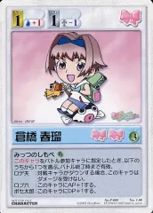 ランブリングエンジェル　バラ売り可能 ランブリングエンジェル バラ売り可能 - メルカリ