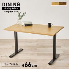 ◇大阪府 神戸市 配達料無料！◇美品！ダイニングテーブル◇シンプル