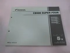 2026年最新】CB400 サービスマニュアルの人気アイテム - メルカリ