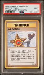 ☆【PSA9】サンダースEX(Jolteon EX) FA/フルアート 2017 ☆【PSA9】サンダースEX(Jolteon EX) FA/フルアート 2017