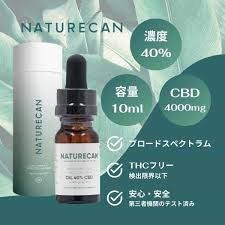 ネイチャーカン CBDオイル 高濃度 40% 10ml 4000mg