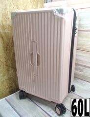 【スパイプラン】スーツケース 拡張機能付 ピンク 60L 240228W006