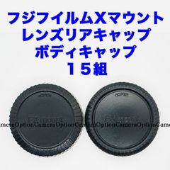 良品】Rollei レンズキャップ 2.8F/2.8GX/2.8FX用 - メルカリ
