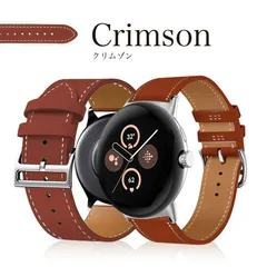 Google Pixel ピクセルウォッチ バンド Pixelウォッチ 4 3 2 ベルト レザー 革 本革 皮 本皮 グーグル スマートウォッチバンド クリムゾン ブラウン 赤茶 茶 brown Brown ブラック 黒 black Black
