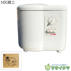 【中古】M▽MK精工 エムケー精工 上蒸し式 餅つき機 こし自慢 3～5合用 ホワイト KNH-530 (27898)