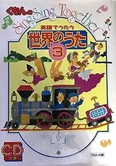 2023年最新】英語Singの人気アイテム - メルカリ