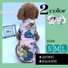 ドッグウェア　犬　猫　ペット服　夏　アロハシャツ　花柄　かわいい　小型犬　中型犬