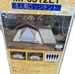 【激安通販 オンラインショップ】 2025年最新】MILFORT テントの人気アイテム - メルカリ テント・タープ