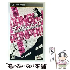 【中古】 ダンガンロンパ 希望の学園と絶望の高校生 [PSP] / スパイク