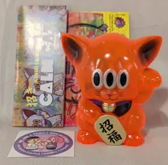 新品未使用 ART JUNKIE カームドラゴン&ヤンチャキャット　セット 1月31日(金)18時より抽選開始】【ART JUNKIE】《超AJソフビ祭り