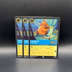 美品) トロピカルプレゼント 旧裏 ポケカ tropical present - メルカリ